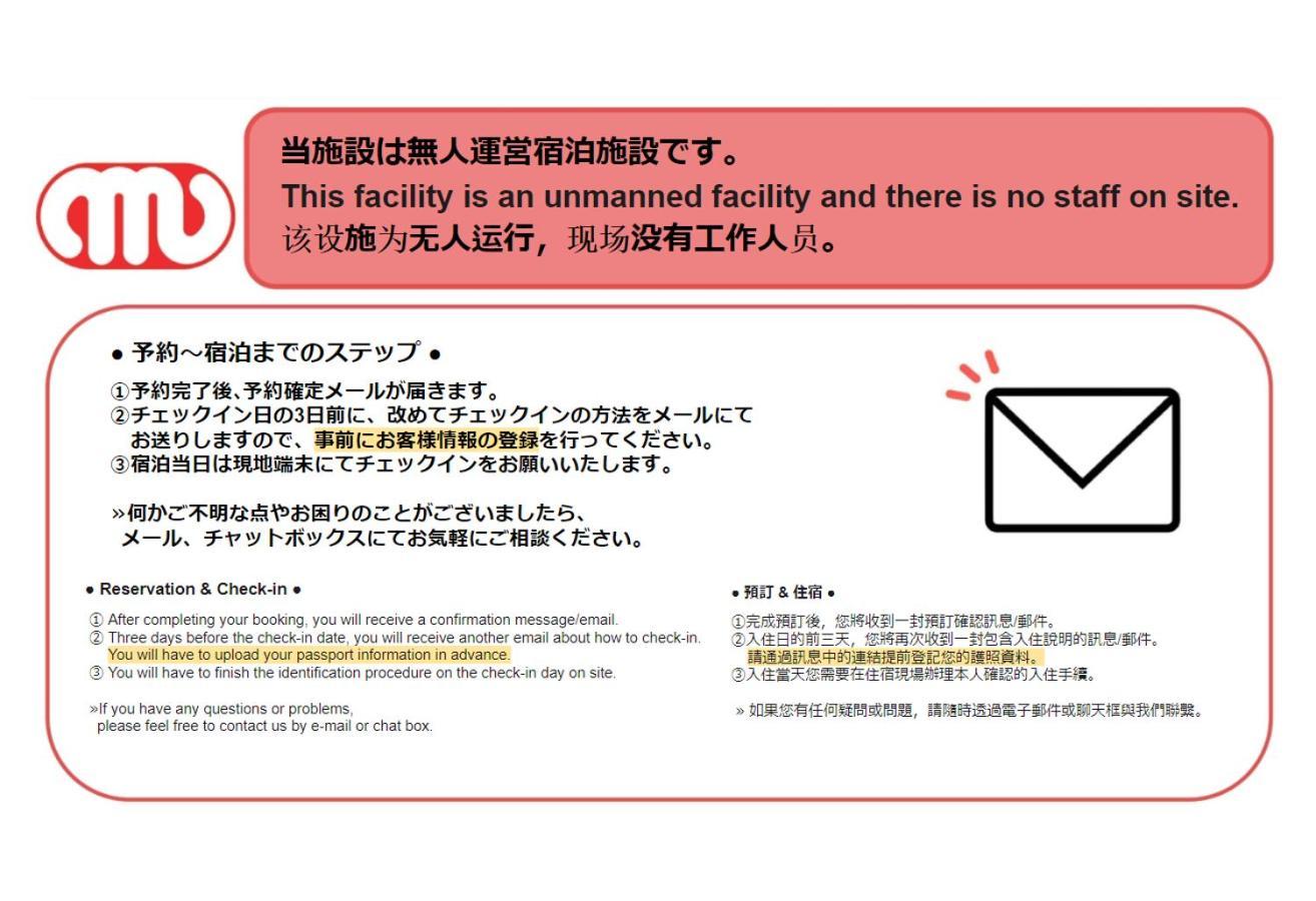 Tasuki Smart Higashinakano Tokio Zewnętrze zdjęcie